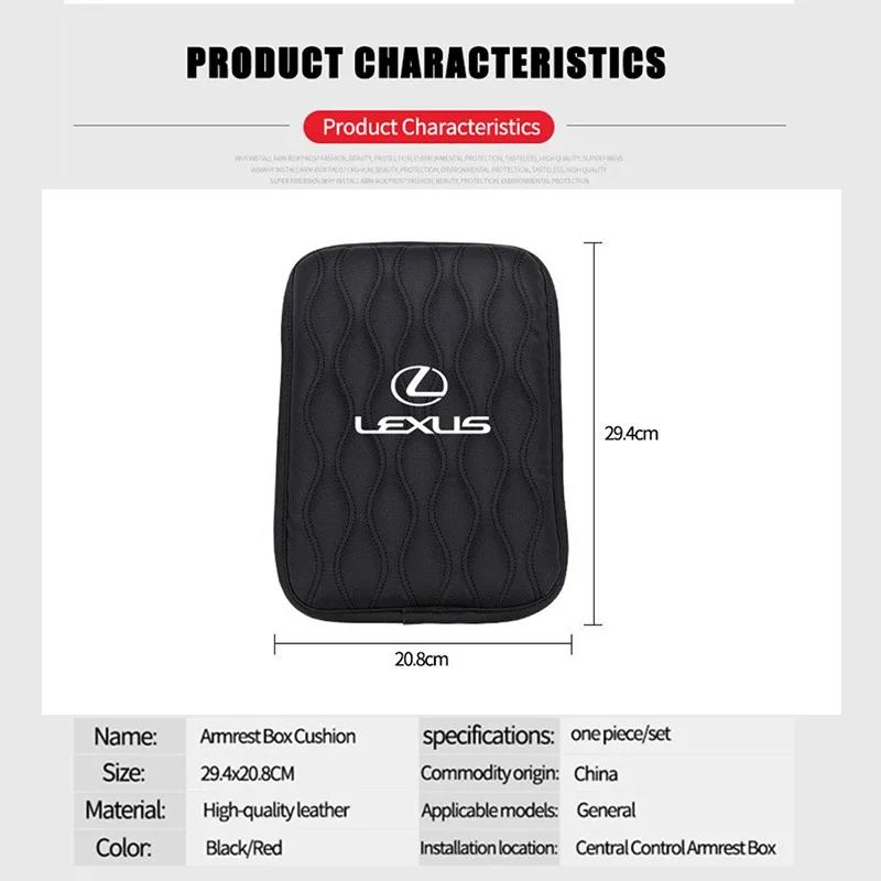 Leather Car Central Console Armrest Box Mat Protective Cushion height Increasing Cushion Auto Interior Decoration Products