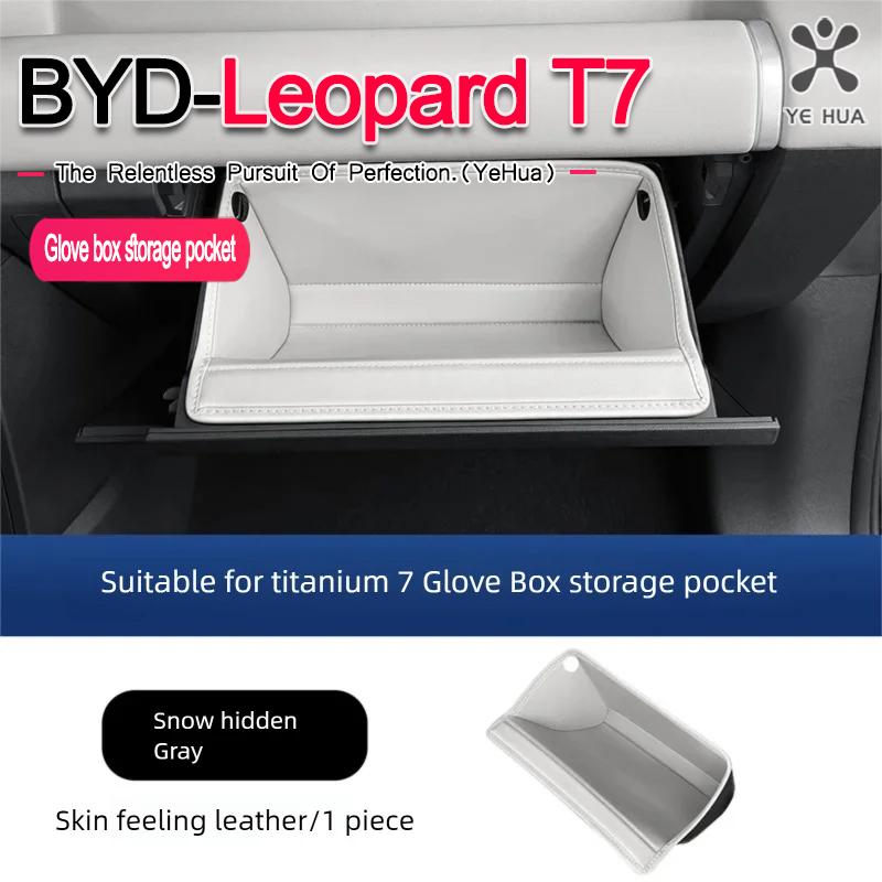 For BYD 2025-26 Formula Leopard Titanium 7 Car Copilot Storage Box Protective Pad Mats Interior Stowing Glove Box Storage Pocket