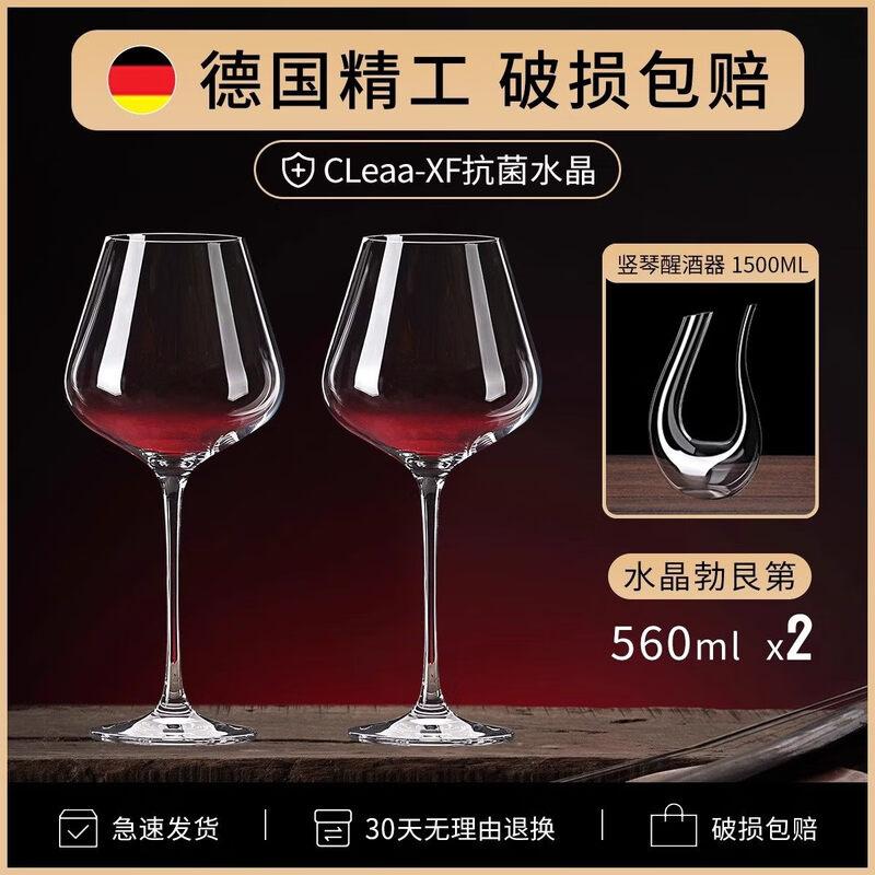 ZISIZ Large Belly Burgundy Red Wine Glass Set