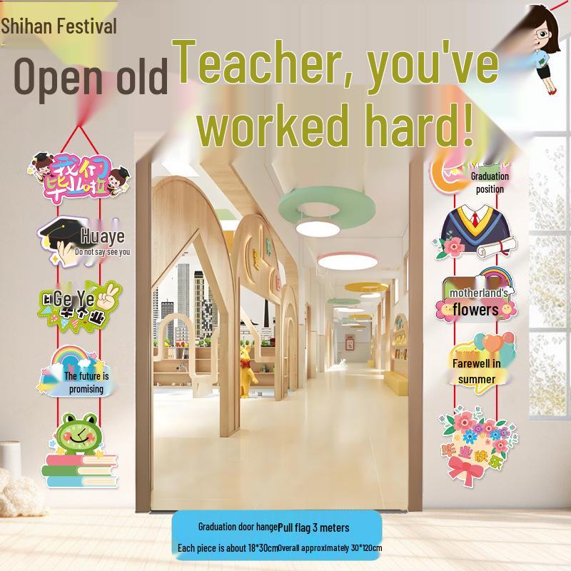 2025 Graduation Decorative Paper Door Hanger for School Kindergarten Classroom