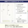 Hobonichi Notebook 2025 HON SPY X FAMILY/Forger Family ※ Domestic Stamp [A5/1 Day, 1 page/January...