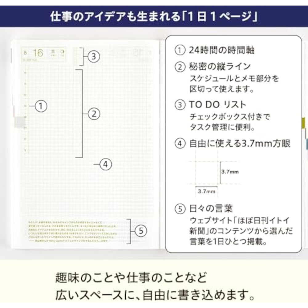 Hobonichi Notebook 2025 HON SPY X FAMILY/Forger Family ※ Domestic Stamp [A5/1 Day, 1 page/January...