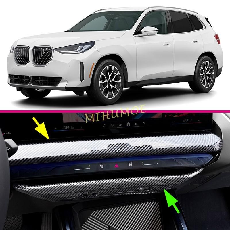 LHD Dashboard Middle Air Vent Cover Trims For BMW X3 G45 2025 2026 Carbon Fiber Center Console Strips