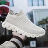 Unisex Ultra Lightweight Shoes Women's Large Size Outdoor Fitness Running Shoes Men's Shoes