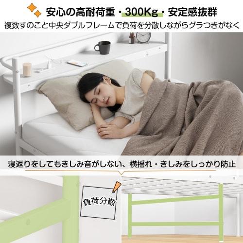 Holdm Single White Bed Frame with 300kg Weight Capacity and Two Outlets, White Pipe Bed Frame with Outlets, Headboard Shelf, Steel Bed Frame, Quiet, S