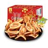 BIBIZAN Assorted Puffed Snacks & Crisps