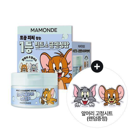 Mamonde Amazing Deep Mint Cleansing Balm 90ml (Thome and Jerry Edition) (+Hair Fixing Sheet)