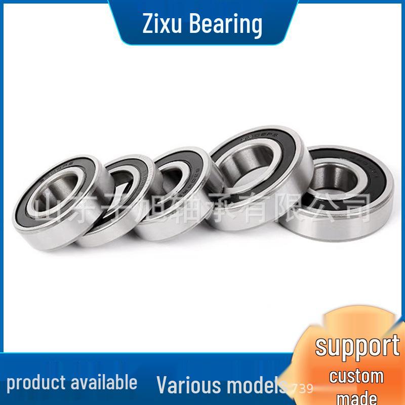 5311-2RS Double Row Deep Groove Ball Bearing for Shaft Connection