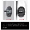 YHJKOPO Black Car Door Lock Cover New Accord CY2 CY Type Door Striker Cover