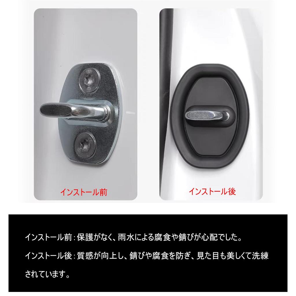 YHJKOPO Black Car Door Lock Cover New Accord CY2 CY Type Door Striker Cover
