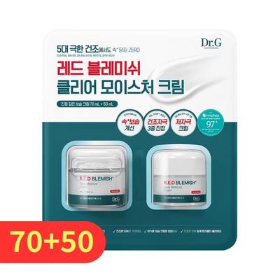 RED Blemish Clear Moisture Cream 120ml / 4.06 Fl. Oz