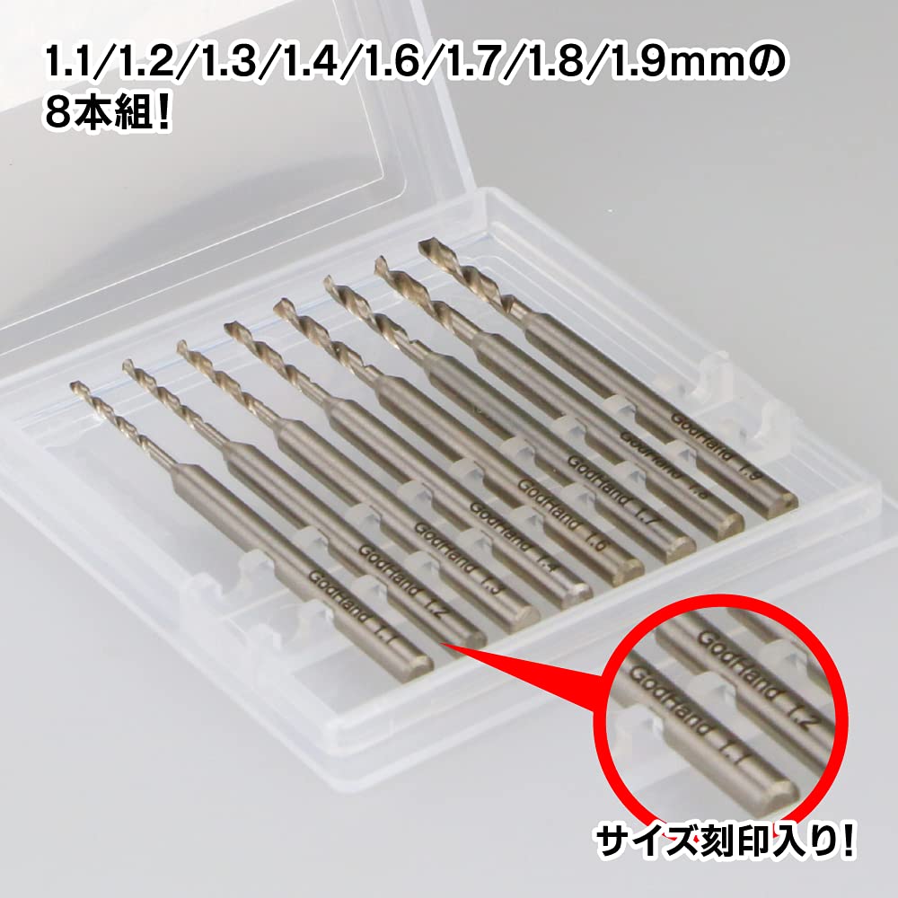 GodHand Drill Bit Set of 8 Hobby Tools (C) GH-DB-8C