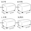 Jacauard Ottoman Chair Cover Elastic Footstool Slipcover All-inclusive Rectangle Footrest Cover Foot Stool Protector Living Room