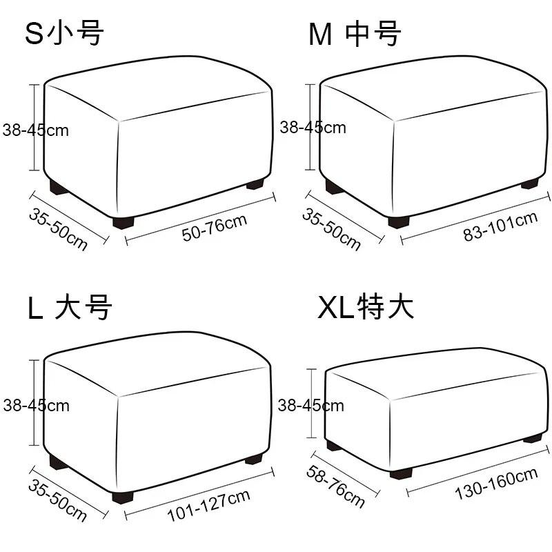 Jacauard Ottoman Chair Cover Elastic Footstool Slipcover All-inclusive Rectangle Footrest Cover Foot Stool Protector Living Room