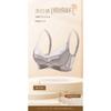 Women French Style Sexy Lace Push Up No Underwire Bra