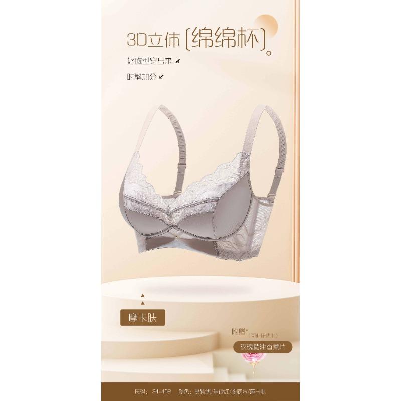 Women French Style Sexy Lace Push Up No Underwire Bra