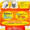 Vivara Digital Viva Heat M M Size