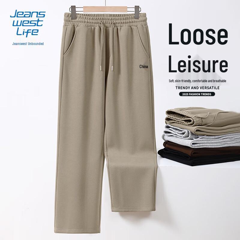 Jeanswest Men's Loose Fit Straight Leg Casual Pants