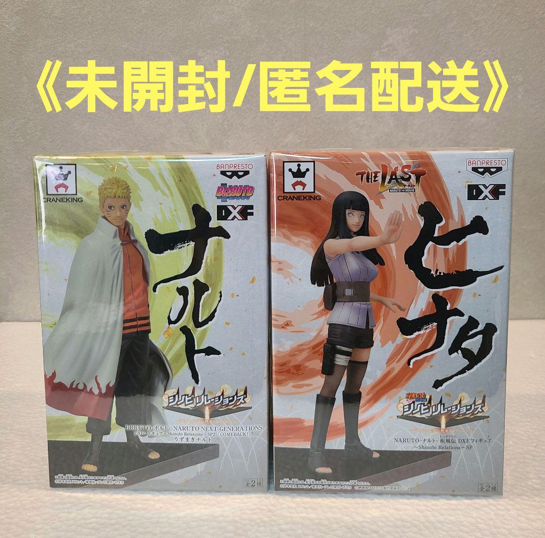 NARUTO Shippuden Shinobi Relations - Hinata