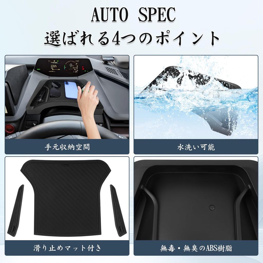 Auto Spec Dashboard Wheel Tray for Toyota Prius 60 Series Prius Storage Tray Design Interior Parts Includes Rubber Mat Easy Installation