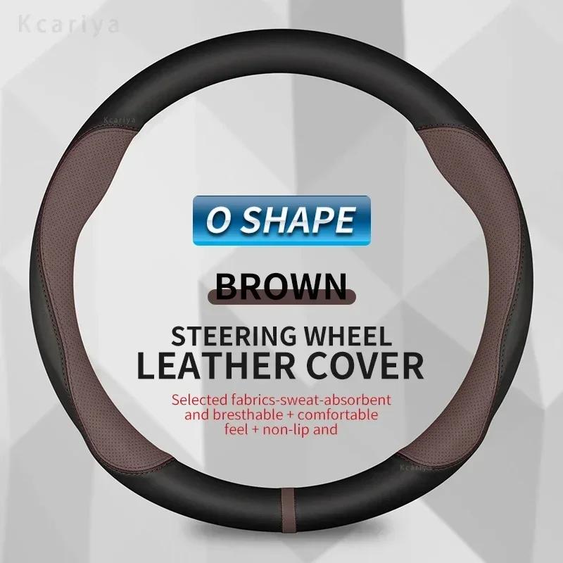 38cm Anti-slip Leather Carbon Fiber Steering Wheel Cover for Citroen C1 C2 C3 C4 C5 C6 C4L Berlingo Picasso Aircross Sega Elysee