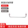 Zhuqin Commercial Stainless Steel Electric Heating Tube