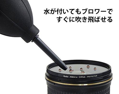 KENKO PRO1D Lotus Protector Lens Filter, 72mm, Water- and Oil-Repellent Coating, 912720