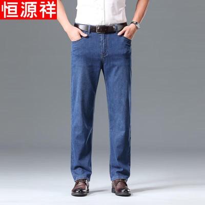 Hengyuanxiang Men's Loose Straight Jeans