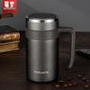 FUGUANG Fia Vacuum Cup 480ml