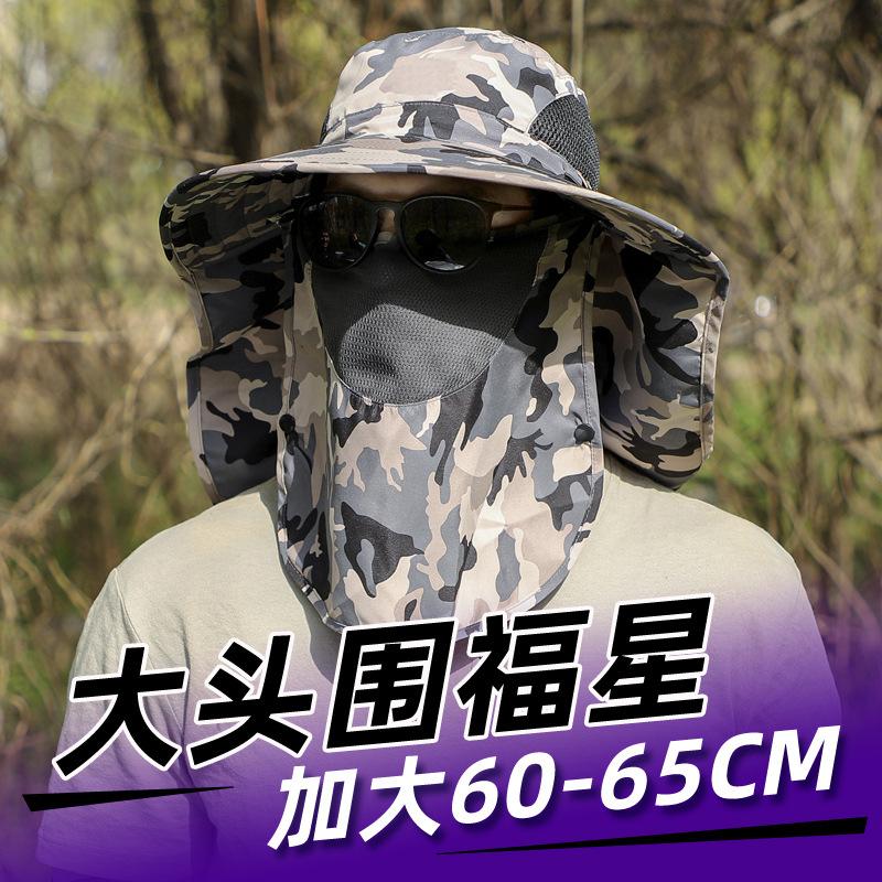 Large Shawl Sunscreen Neck Protection Big Brim Sun Hat Outdoor Leisure Mountaineering Fishing Cap Men Waterproof Fisherman Hats