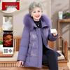 Women's Mid-Length Quilted Winter Jacket for Seniors
