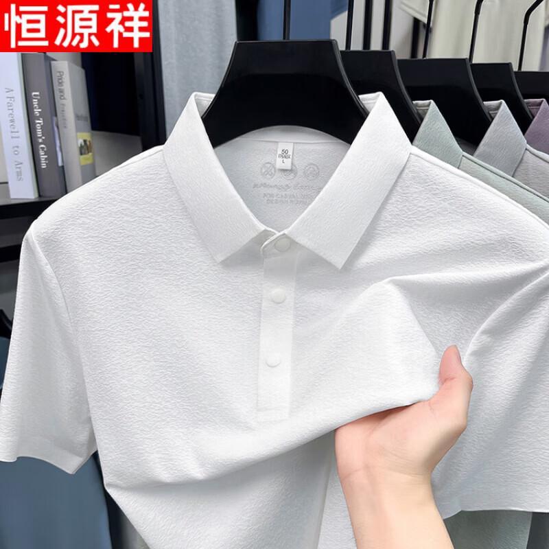 Hengyuanxiang Men's Cooling Ice Silk Lapel Polo Shirt
