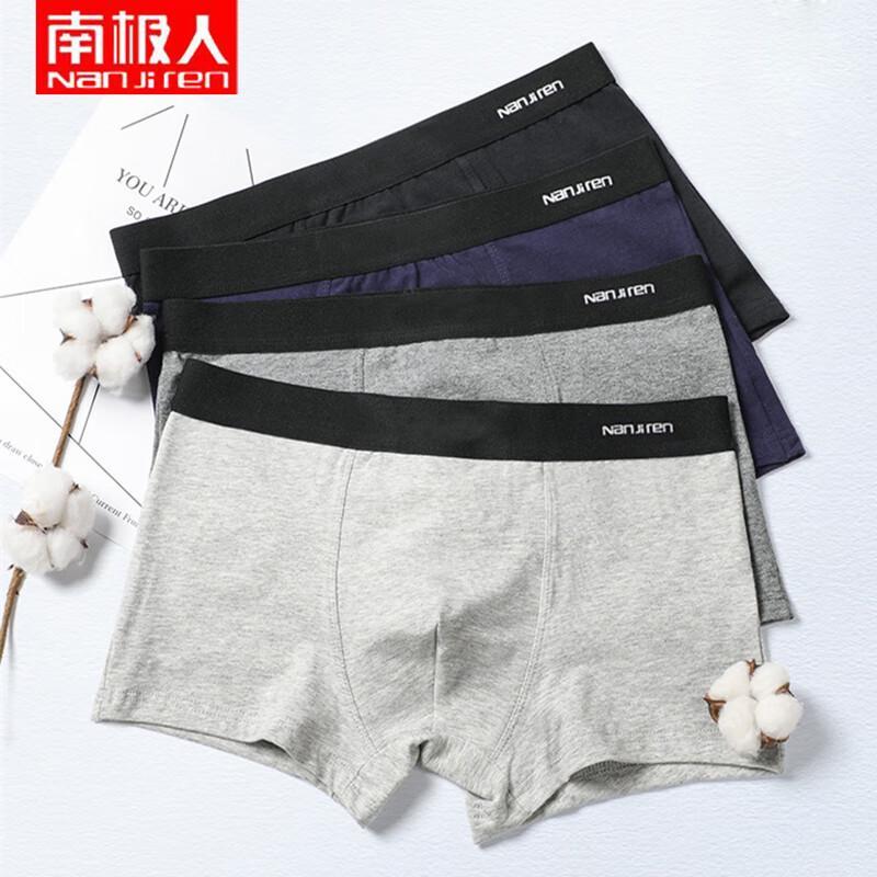 Nanjiren Men's Antibacterial Boxer Briefs