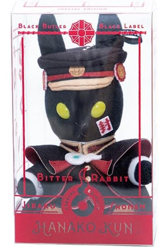 Plush Toy Black Butler Black Label Bitter Rabbit Mini G Fantasy Museum Event Collaboration Goods Toilet-bound Hanako-kun Hanako-kun