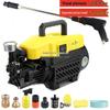 220V Portable High-Pressure Automatic Car Washer with Brush and Water Gun