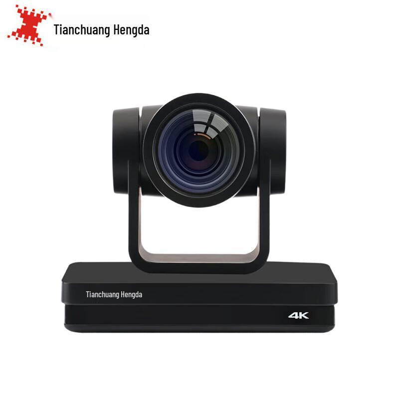 TCHD Video 4K HD Live Stream Vertical Camera