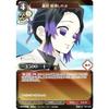 [Parallel] Build Divide TCG Demon Slayer: Kimetsu No Yaiba -TB1-04N Insect Pillar Shinobu Kocho (N Normal) Tie-up Booster Demon Slayer: Kimetsu No Yai
