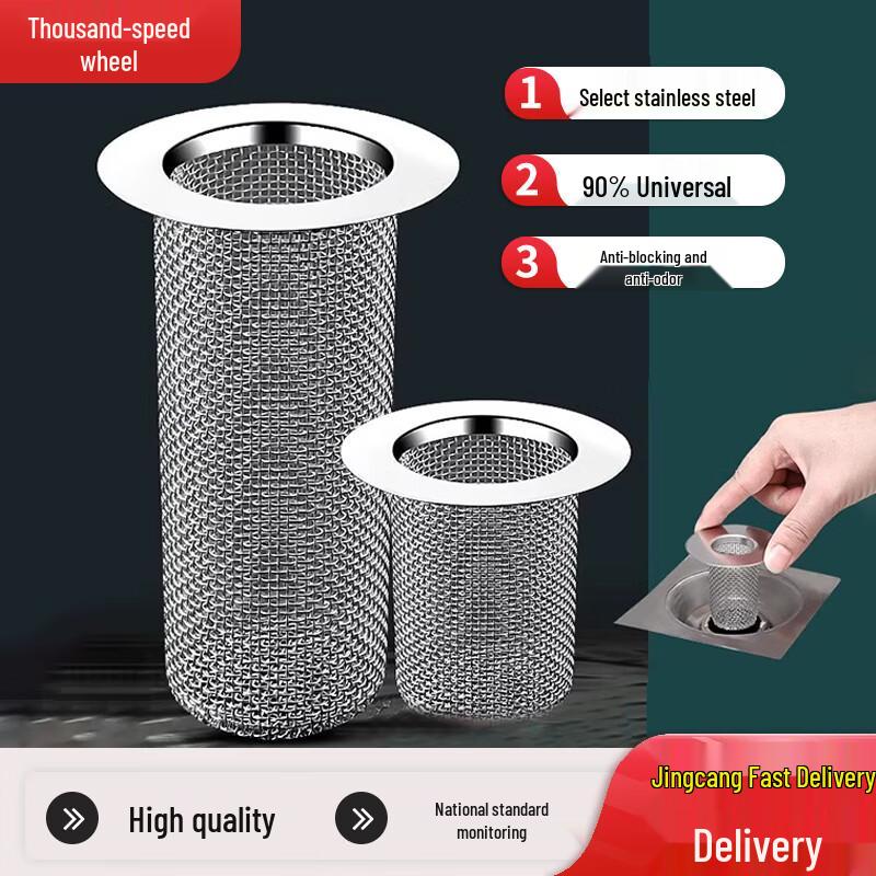 Stainless Steel Anti-Clog Drain Filter Long