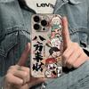 God of Wealth Laicai Applicable to Apple 16PROMAX mobile phone case iPhone15 creative 14 transparent 13 soft case 12 text