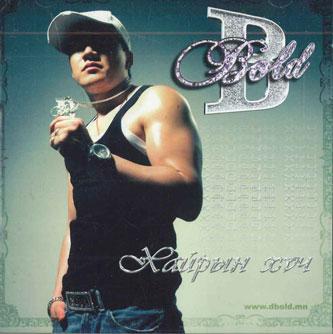 

CD BOLD - Xaupbih Xvu 0000001 NOT ON LABE Japan Rap & Hip-Hop/R&B Used