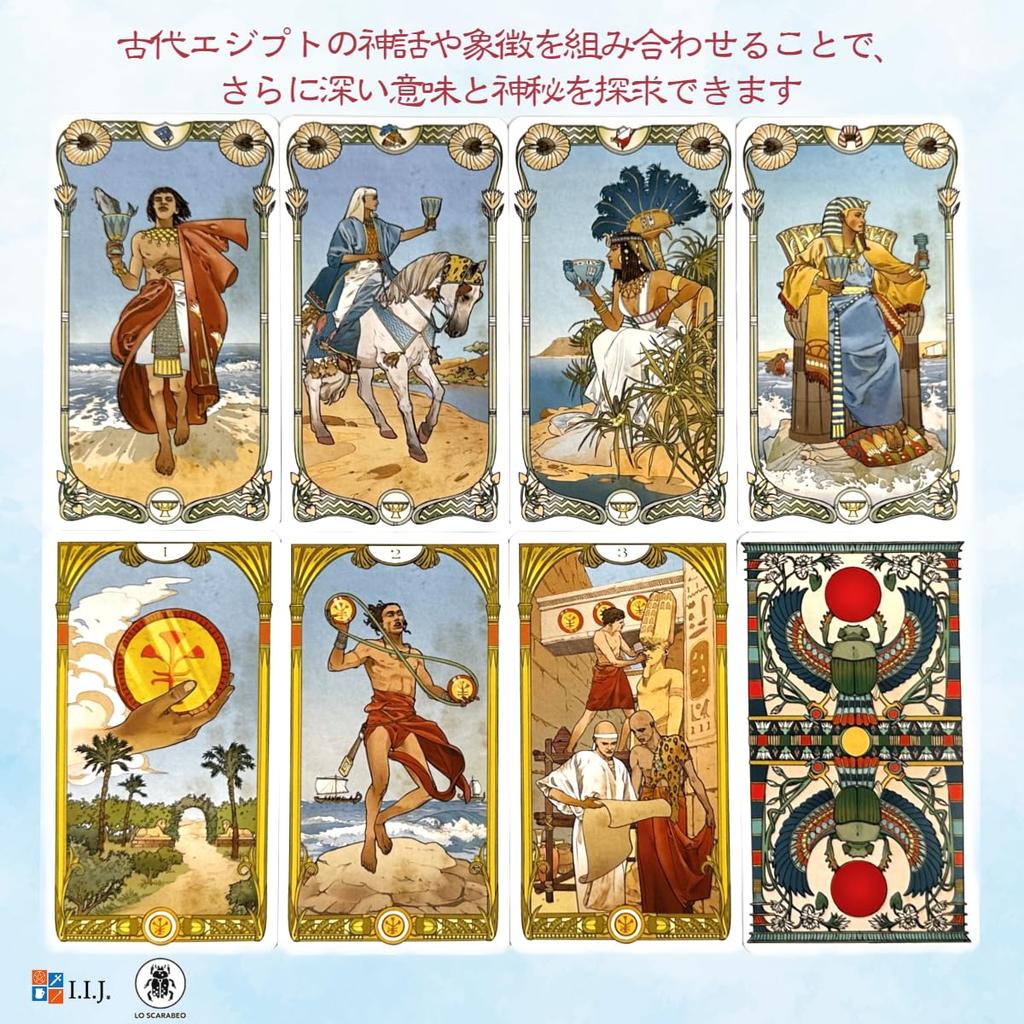 Tarotové karty 78 karet Waite edice Tarot Věštění Art Nouveau Japonský návod součástí I.I.J [Egyptský Tarot] [Originální]
