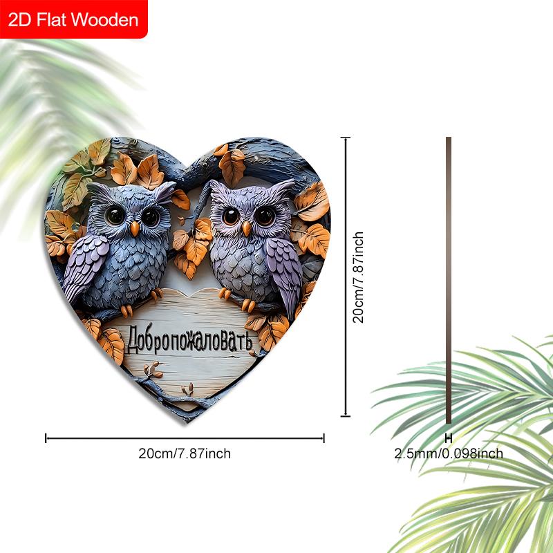 Heart-shaped Russian Wooden Welcome Sign with Owls Pattern, Unique Round Sign for Front Door, Wall Hanging Decor, Ideal Gift for Friend & Family