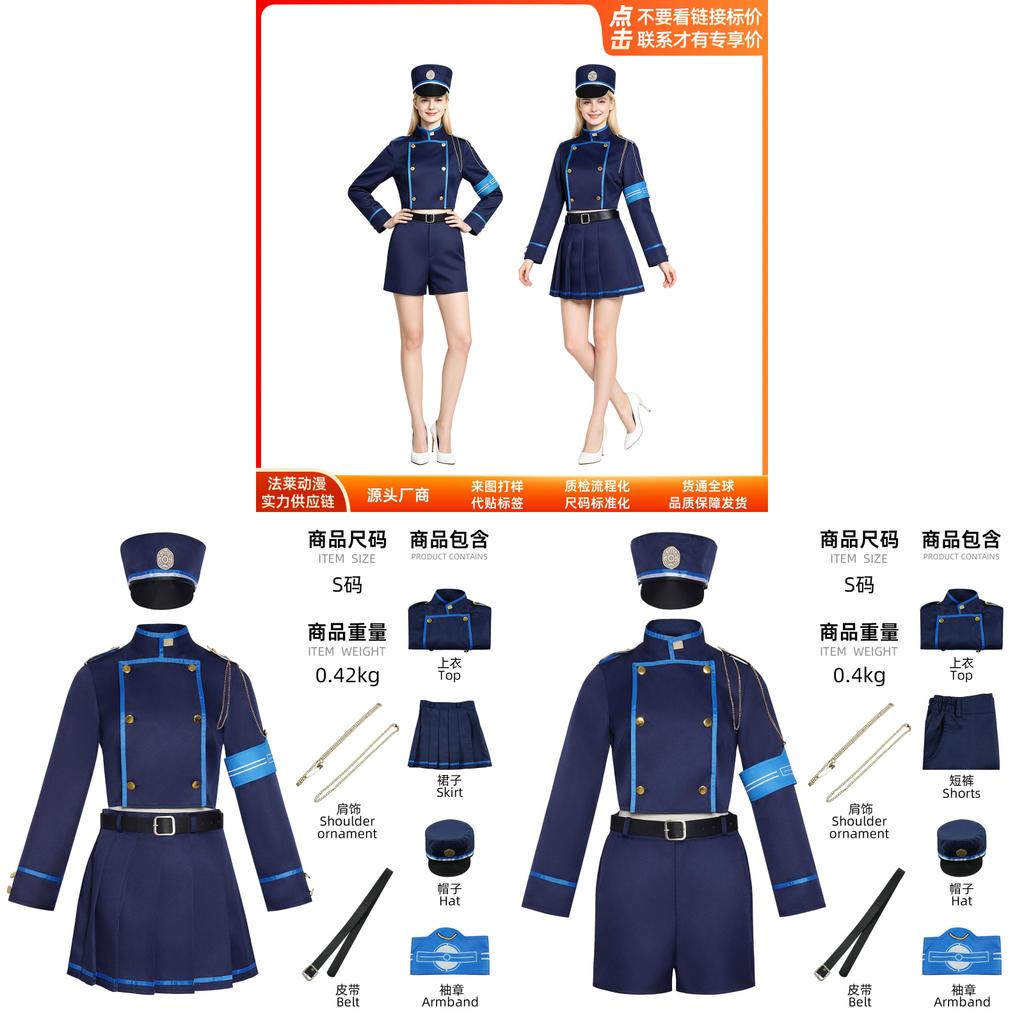 Blue Archive Hikari And Hikari Cosplay Costume For Women With Soft Wool Fabric For Anime Role Play