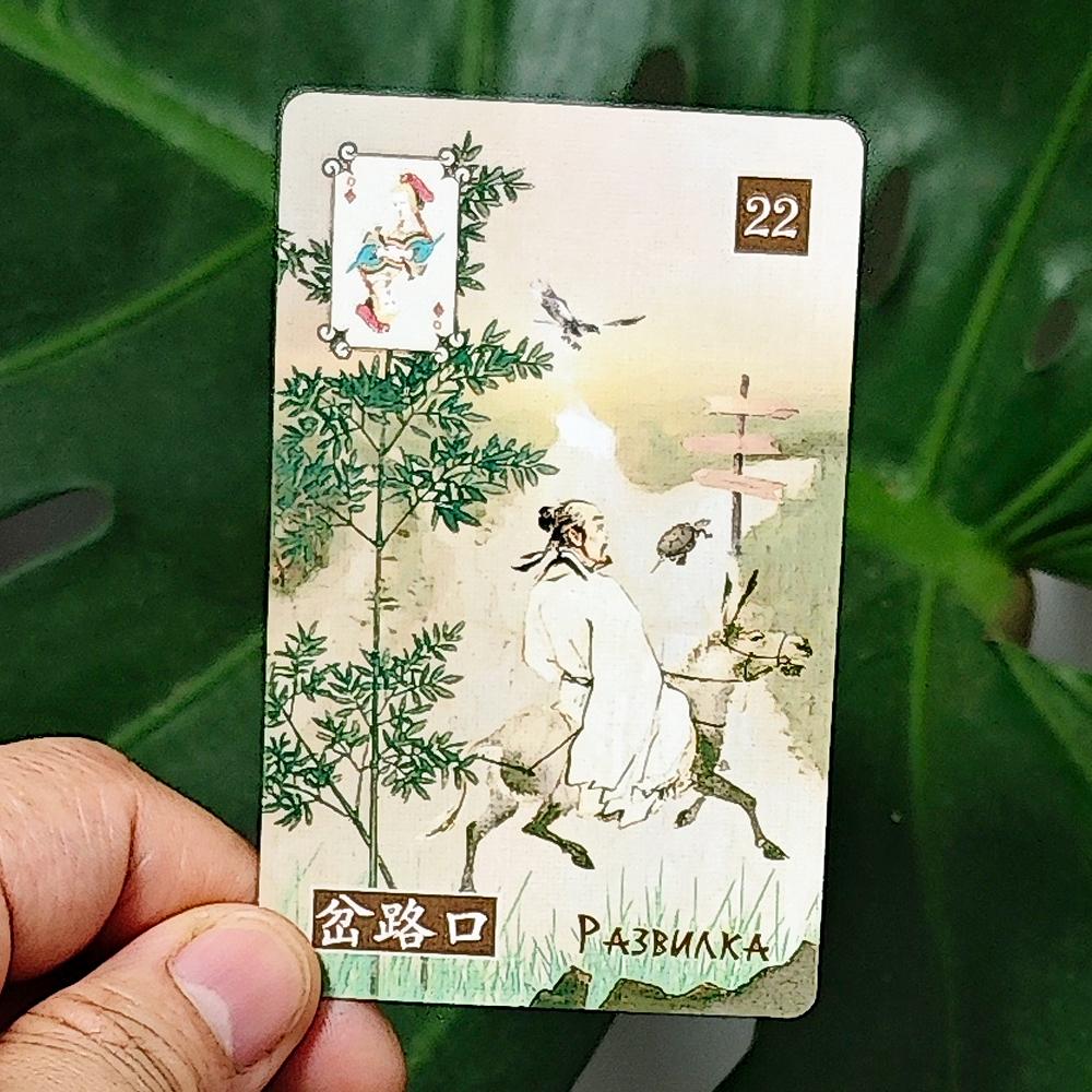 Chinese Lenormand Deck 9*6cm 37 Pcs Lenormand Cards In Russian and Chinese Language