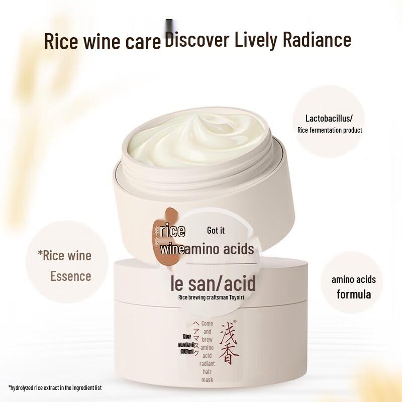 

Qianxiang Rice Ferment Amino Acid Hair Mask