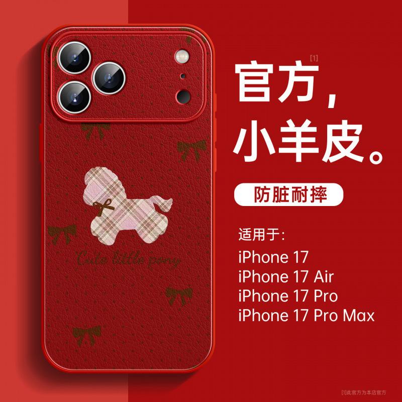Applicable to Apple 17 mobile phone case, new iPhone17promax case 16pro, super fire 14plus red pro.