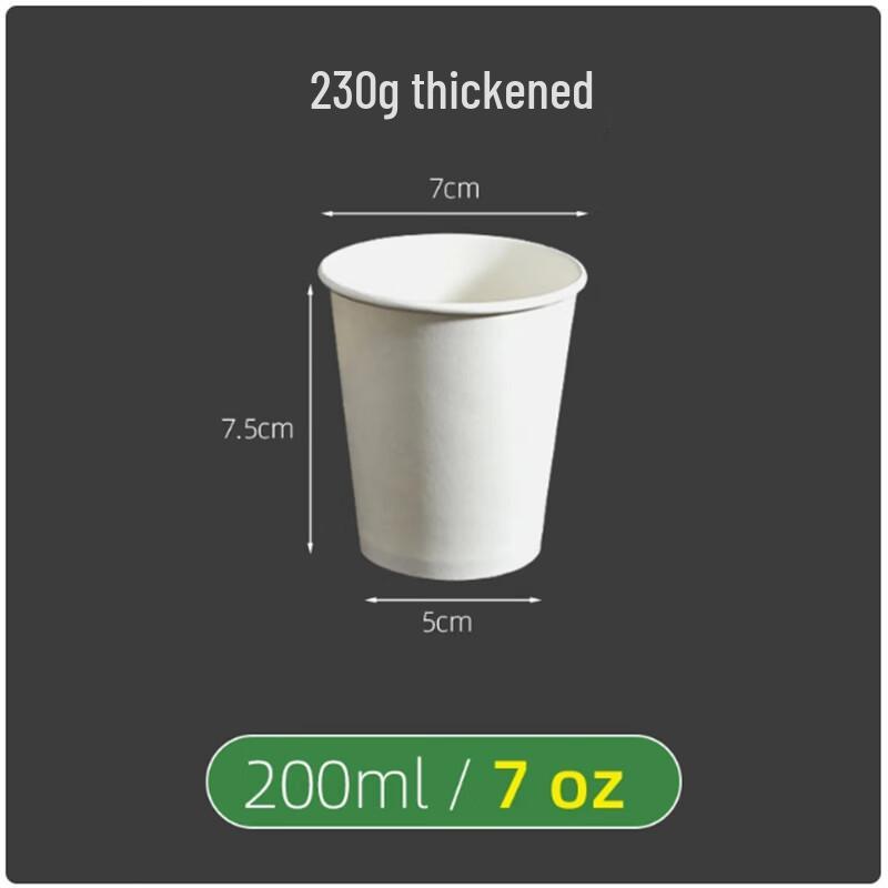 Disposable Thickened White Paper Cups