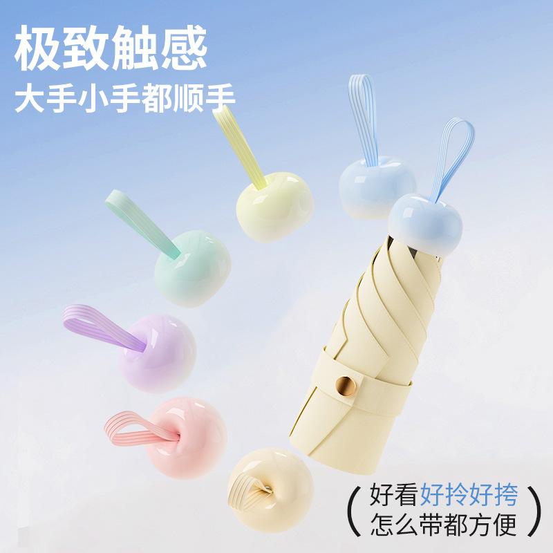 Mini Ultra-light and Compact 50% Sunshade, Weather and Rain High-value Umbrella, Sun Protection and UV Protection Umbrella