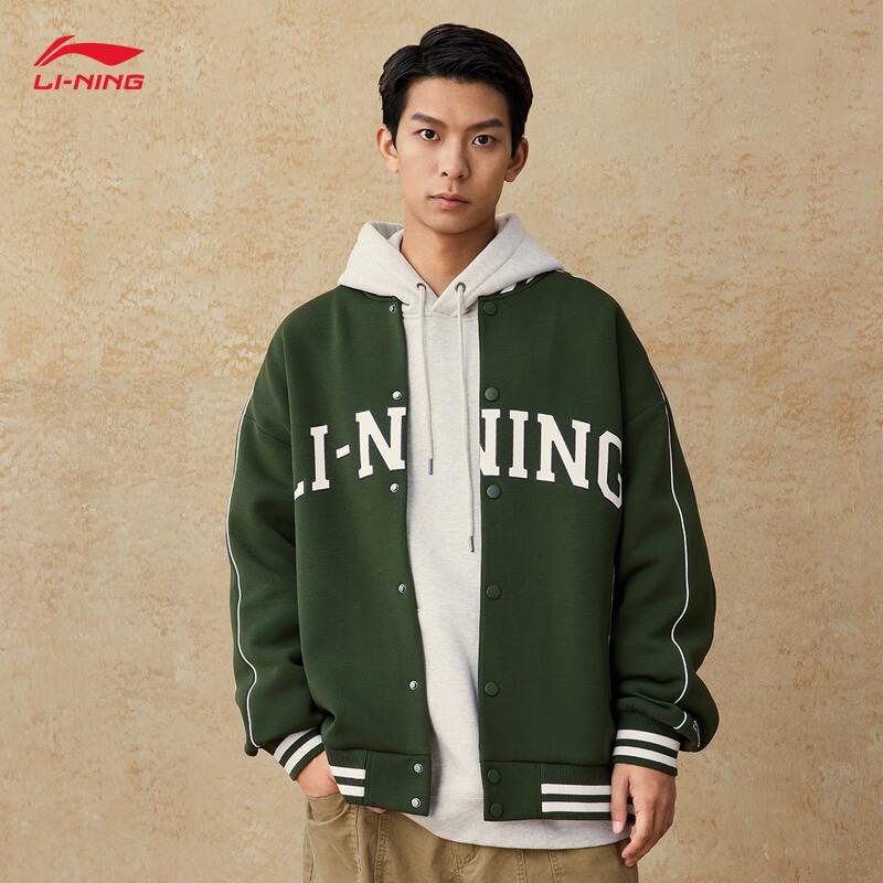 Li-Ning Unisex Baseball Collar Cardigan Sweatshirt