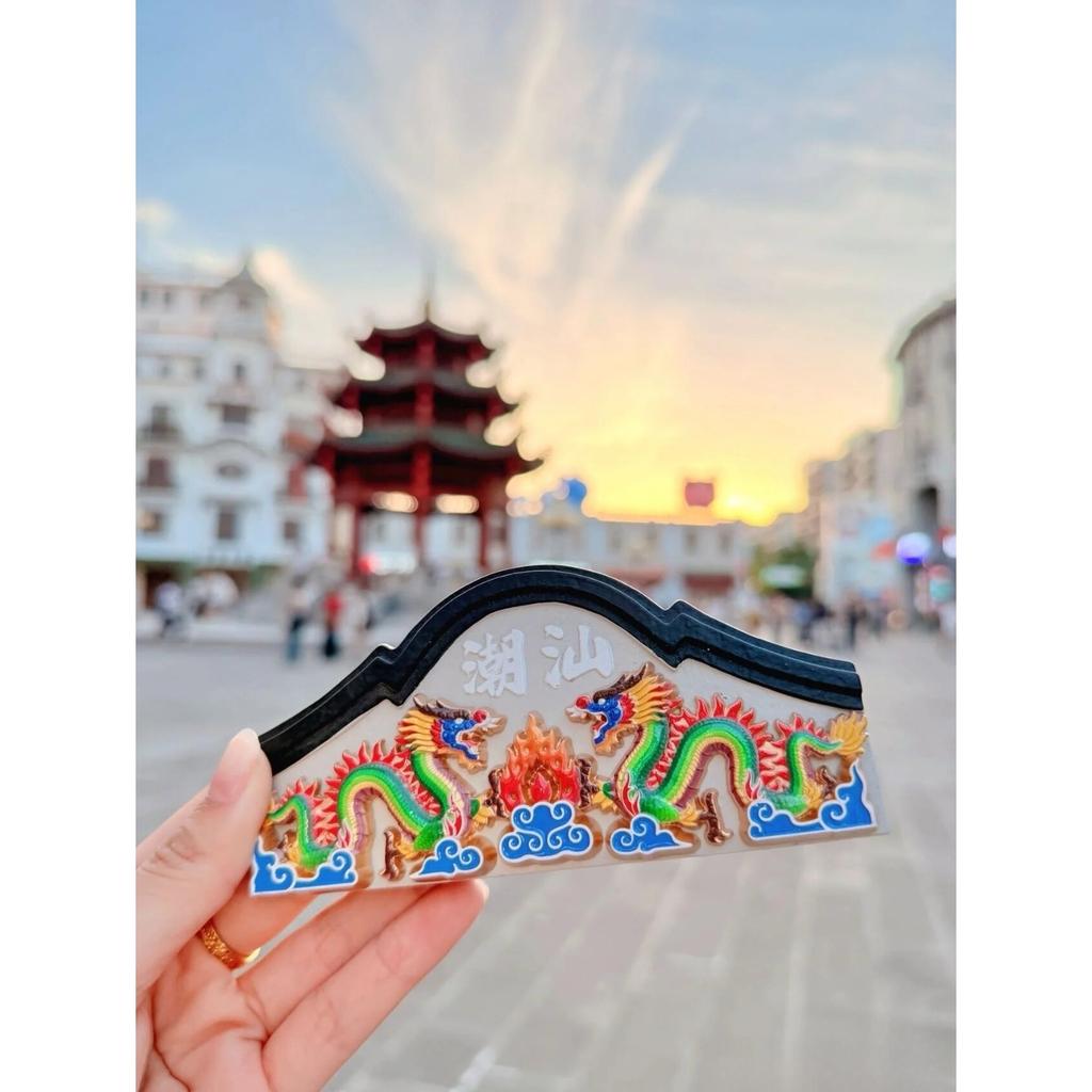 Chaozhou Shantou roof ceramic refrigerator sticker, Shantou cultural and creative products, Chaozhou tourism souvenirs, Jieyang souvenirs with hands
